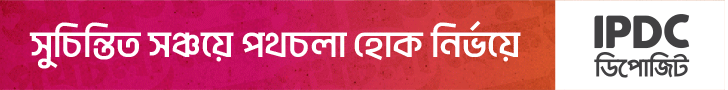 Advertisement